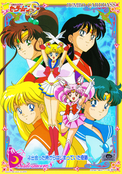 Filename=sailor-moon-carddass-special-jumbo-cards-04b.jpg
Filesize=14631KiB
Dimensions=3449x4923
Date added=May 21, 2023 sailor-moon-carddass-special-jumbo-cards-04b.jpg