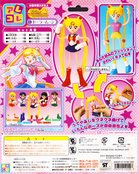 Filename=sailor-moon-world-bandai-bendy-doll-01b.jpg
Filesize=19431KiB
Dimensions=5569x6981
Date added=Jun 11, 2023 sailor-moon-world-bandai-bendy-doll-01b.jpg