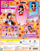 Filename=sailor-moon-world-bandai-bendy-doll-03b_.jpg
Filesize=16283KiB
Dimensions=5571x6981
Date added=Jun 11, 2023 sailor-moon-world-bandai-bendy-doll-03b_.jpg
