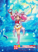 Filename=sailor-moon-supers-french-dvd-boxset-06.jpg
Filesize=3380KiB
Dimensions=2000x2775
Date added=Feb 03, 2023 sailor-moon-supers-french-dvd-boxset-06.jpg