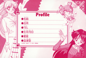 Filename=sailor-moon-sailor-stars-amada-mini-album-set-2-08.jpg
Filesize=5044KiB
Dimensions=3393x2289
Date added=Jun 11, 2023 sailor-moon-sailor-stars-amada-mini-album-set-2-08.jpg