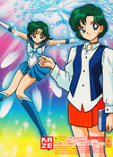 Filename=sailor-moon-s-french-dvd-boxset-06.jpg
Filesize=3598KiB
Dimensions=2000x2756
Date added=Feb 03, 2023 sailor-moon-s-french-dvd-boxset-06.jpg