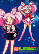 Filename=sailor-moon-s-french-dvd-boxset-12.jpg
Filesize=3979KiB
Dimensions=2000x2753
Date added=Feb 03, 2023 sailor-moon-s-french-dvd-boxset-12.jpg