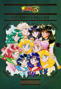 Filename=sailor-moon-nakayoshi-banpresto-plushbox-01.jpg
Filesize=13158KiB
Dimensions=3000x4350
Date added=Apr 30, 2025 sailor-moon-nakayoshi-banpresto-plushbox-01.jpg