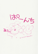 Filename=sailor-moon-togashi-summer-notebook-03.jpg
Filesize=3798KiB
Dimensions=3000x4252
Date added=May 02, 2025 sailor-moon-togashi-summer-notebook-03.jpg