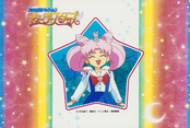 Filename=sailor-moon-sailor-stars-mini-album-pt-1-04.jpg
Filesize=6196KiB
Dimensions=3574x2400
Date added=May 07, 2025 sailor-moon-sailor-stars-mini-album-pt-1-04.jpg