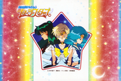 Filename=sailor-moon-sailor-stars-mini-album-pt-1-06.jpg
Filesize=3693KiB
Dimensions=2400x1616
Date added=May 07, 2025 sailor-moon-sailor-stars-mini-album-pt-1-06.jpg