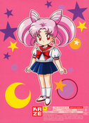 Filename=sailor-moon-r-french-dvd-boxset-06.jpg
Filesize=3435KiB
Dimensions=2000x2751
Date added=Feb 03, 2023 sailor-moon-r-french-dvd-boxset-06.jpg