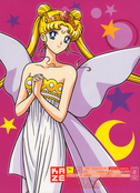Filename=sailor-moon-r-french-dvd-boxset-10.jpg
Filesize=3400KiB
Dimensions=2000x2759
Date added=Feb 03, 2023 sailor-moon-r-french-dvd-boxset-10.jpg
