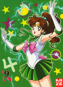 Filename=sailor-moon-r-french-dvd-boxset-11.jpg
Filesize=3711KiB
Dimensions=2000x2762
Date added=Feb 03, 2023 sailor-moon-r-french-dvd-boxset-11.jpg