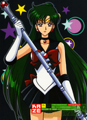Filename=sailor-moon-r-french-dvd-boxset-12.jpg
Filesize=3706KiB
Dimensions=2000x2748
Date added=Feb 03, 2023 sailor-moon-r-french-dvd-boxset-12.jpg