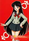 Filename=sailor-moon-french-dvd-boxset-10.jpg
Filesize=2894KiB
Dimensions=2000x2756
Date added=Feb 03, 2023 sailor-moon-french-dvd-boxset-10.jpg