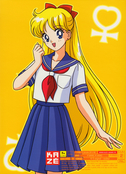 Filename=sailor-moon-french-dvd-boxset-14.jpg
Filesize=2903KiB
Dimensions=2000x2758
Date added=Feb 03, 2023 sailor-moon-french-dvd-boxset-14.jpg