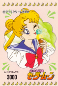 sailor-moon-pp1-27.jpg