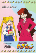 Filename=sailor-moon-pp1-40.jpg
Filesize=984KiB
Dimensions=1000x1464
Date added=Feb 04, 2023 sailor-moon-pp1-40.jpg