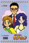 Filename=sailor-moon-pp1-42.jpg
Filesize=1099KiB
Dimensions=1000x1477
Date added=Feb 04, 2023 sailor-moon-pp1-42.jpg