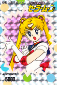 Filename=sailor-moon-pp1-43.jpg
Filesize=1101KiB
Dimensions=1000x1482
Date added=Feb 04, 2023 sailor-moon-pp1-43.jpg