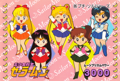 Inner Senshi
No. 85
