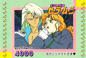 Filename=sailor-moon-pp2-31.jpg
Filesize=1405KiB
Dimensions=1468x1000
Date added=Feb 04, 2023 sailor-moon-pp2-31.jpg