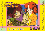 Filename=sailor-moon-pp2-33.jpg
Filesize=1188KiB
Dimensions=1463x1000
Date added=Feb 04, 2023 sailor-moon-pp2-33.jpg