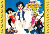 Filename=sailor-moon-pp2-36.jpg
Filesize=1033KiB
Dimensions=1475x1000
Date added=Feb 04, 2023 sailor-moon-pp2-36.jpg