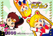 Filename=sailor-moon-pp2-40.jpg
Filesize=1289KiB
Dimensions=1464x1000
Date added=Feb 04, 2023 sailor-moon-pp2-40.jpg