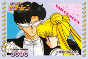 Filename=sailor-moon-pp3a-33.jpg
Filesize=1020KiB
Dimensions=1471x1000
Date added=Feb 04, 2023 sailor-moon-pp3a-33.jpg