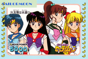 Filename=sailor-moon-pp3a-34.jpg
Filesize=1216KiB
Dimensions=1469x1000
Date added=Feb 04, 2023 sailor-moon-pp3a-34.jpg