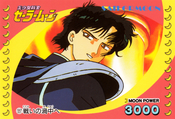 Filename=sailor-moon-pp3a-37.jpg
Filesize=1131KiB
Dimensions=1470x1000
Date added=Feb 04, 2023 sailor-moon-pp3a-37.jpg