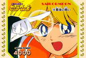 Filename=sailor-moon-pp3a-38.jpg
Filesize=1083KiB
Dimensions=1463x1000
Date added=Feb 04, 2023 sailor-moon-pp3a-38.jpg