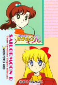 Filename=sailor-moon-r-pp3b-39.jpg
Filesize=1273KiB
Dimensions=1000x1458
Date added=Feb 04, 2023 sailor-moon-r-pp3b-39.jpg