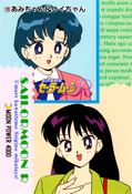 Filename=sailor-moon-r-pp3b-40.jpg
Filesize=1159KiB
Dimensions=1000x1470
Date added=Feb 04, 2023 sailor-moon-r-pp3b-40.jpg