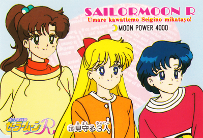 Makoto, Minako, Ami
No. 213
