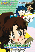 Filename=sailor-moon-pp4-27.jpg
Filesize=1285KiB
Dimensions=1000x1465
Date added=Feb 04, 2023 sailor-moon-pp4-27.jpg