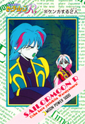 Filename=sailor-moon-pp4-28.jpg
Filesize=1354KiB
Dimensions=1000x1458
Date added=Feb 04, 2023 sailor-moon-pp4-28.jpg
