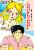 Filename=sailor-moon-pp4-29.jpg
Filesize=1129KiB
Dimensions=1000x1459
Date added=Feb 04, 2023 sailor-moon-pp4-29.jpg