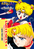 Filename=sailor-moon-pp4-31.jpg
Filesize=1205KiB
Dimensions=1000x1465
Date added=Feb 04, 2023 sailor-moon-pp4-31.jpg