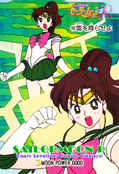 Filename=sailor-moon-pp4-34.jpg
Filesize=1212KiB
Dimensions=1000x1464
Date added=Feb 04, 2023 sailor-moon-pp4-34.jpg