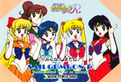 Filename=sailor-moon-pp4-38.jpg
Filesize=1336KiB
Dimensions=1467x1000
Date added=Feb 04, 2023 sailor-moon-pp4-38.jpg