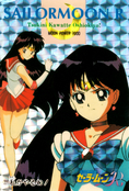 Filename=sailor-moon-pp5-05.jpg
Filesize=1234KiB
Dimensions=1000x1476
Date added=Feb 04, 2023 sailor-moon-pp5-05.jpg
