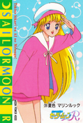 Filename=sailor-moon-pp5-15.jpg
Filesize=1034KiB
Dimensions=1000x1470
Date added=Feb 04, 2023 sailor-moon-pp5-15.jpg