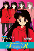 Filename=sailor-moon-pp5-16.jpg
Filesize=1011KiB
Dimensions=1000x1471
Date added=Feb 04, 2023 sailor-moon-pp5-16.jpg