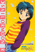 Filename=sailor-moon-pp5-19.jpg
Filesize=993KiB
Dimensions=1000x1469
Date added=Feb 04, 2023 sailor-moon-pp5-19.jpg
