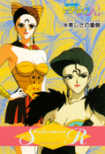 Filename=sailor-moon-pp5-20.jpg
Filesize=1440KiB
Dimensions=1000x1463
Date added=Feb 04, 2023 sailor-moon-pp5-20.jpg