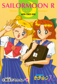 Filename=sailor-moon-pp5-21.jpg
Filesize=1101KiB
Dimensions=1000x1469
Date added=Feb 04, 2023 sailor-moon-pp5-21.jpg