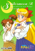 Filename=sailor-moon-pp5-22.jpg
Filesize=1132KiB
Dimensions=1000x1459
Date added=Feb 04, 2023 sailor-moon-pp5-22.jpg