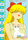 Filename=sailor-moon-pp5-23.jpg
Filesize=958KiB
Dimensions=1000x1465
Date added=Feb 04, 2023 sailor-moon-pp5-23.jpg