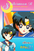 Filename=sailor-moon-pp5-26.jpg
Filesize=954KiB
Dimensions=1000x1467
Date added=Feb 04, 2023 sailor-moon-pp5-26.jpg