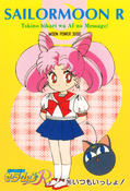 Filename=sailor-moon-pp5-29.jpg
Filesize=1173KiB
Dimensions=1000x1467
Date added=Feb 04, 2023 sailor-moon-pp5-29.jpg