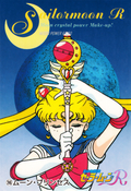 Filename=sailor-moon-pp5-30.jpg
Filesize=1117KiB
Dimensions=1000x1458
Date added=Feb 04, 2023 sailor-moon-pp5-30.jpg